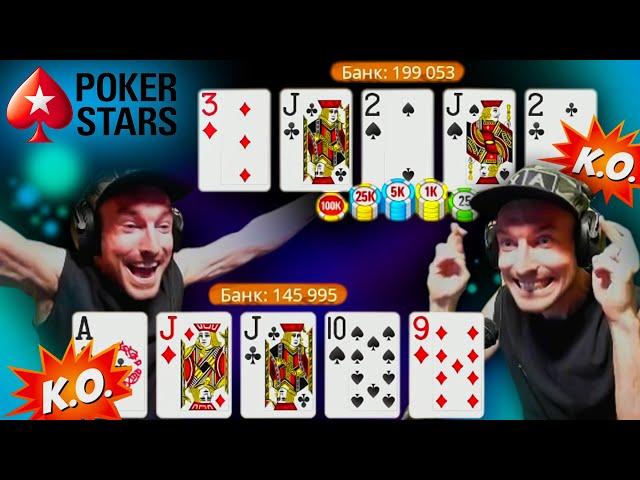 КАК ПОДНЯТЬ 250 000 ЗА ДВЕ РАЗДАЧИ! | Лучшие раздачи в покере | BEST POKER | PokerStars | Батя Бунда