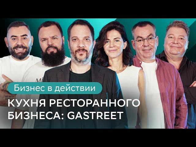 Как увеличить узнаваемость заведения и повысить посещаемость? Ответы экспертов ресторанного бизнеса