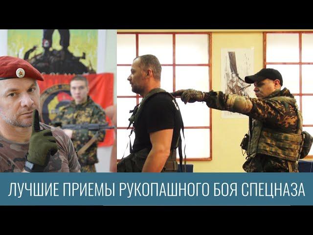 Лучшие приемы рукопашного боя спецназа #рукопашныйбой #спецназ