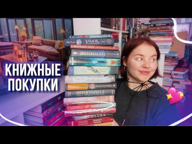 БОЛЬШОЙ КНИЖНЫЙ УЛОВ С АВИТО  Книжные новинки!