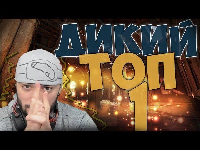 Russia Paver взял ТОП 1 в Fortnite после обновы! SQUAD со Стилом и Спартаном