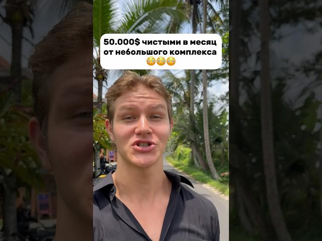 5 МИЛЛИОНОВ рублей в месяц чистыми 