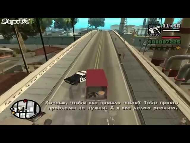 Прохождение Grand Theft Auto: San Andreas На 100% - Миссия 12 - Обворовывая Государство