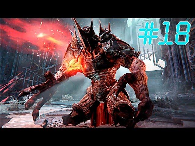 Lords Of The Fallen | УНИЧТОЖИТЕЛЬ | БОСС 8 | #18