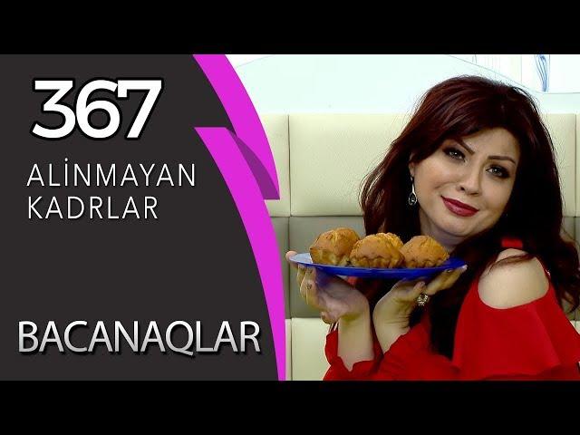 Bacanaqlar 367 (Alinmayan kadrlar)