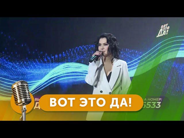 Конкурс вокалистов «Вот это да!» - города Якутии