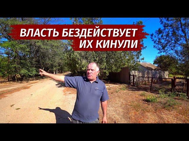 Крым. НАС КИНУЛИ! Крик ДУШИ. УМИРАЮЩЕЕ село Известковое.