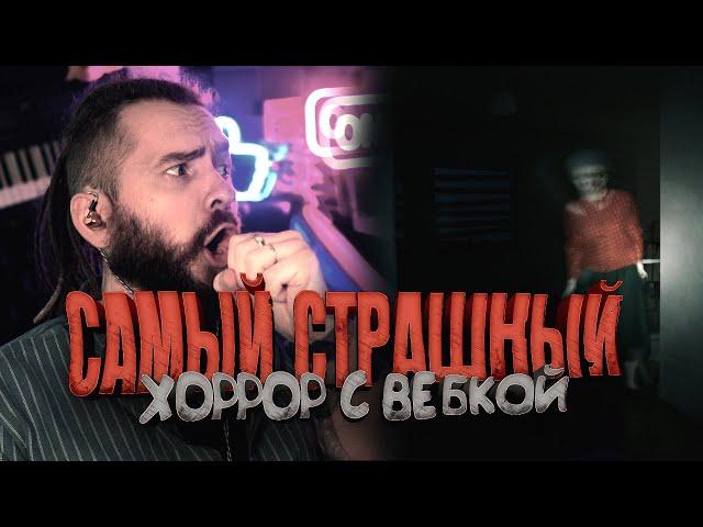 САМЫЙ СТРАШНЫЙ ХОРРОР ВЫШЕЛ? - Supernatural