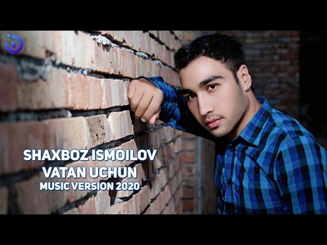 Shaxboz Ismoilov - Vatan uchun (music version 2020)