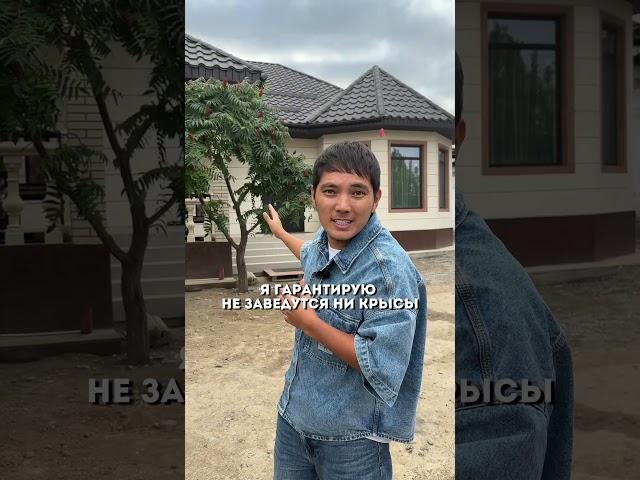 Рассказываем честно! #полистиролбетон