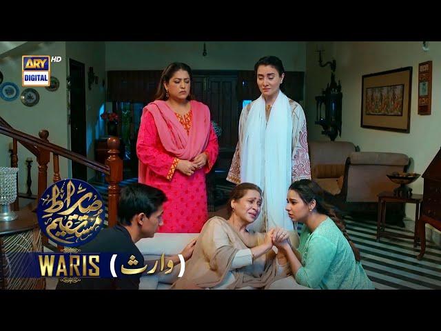 | ARY Digital Drama