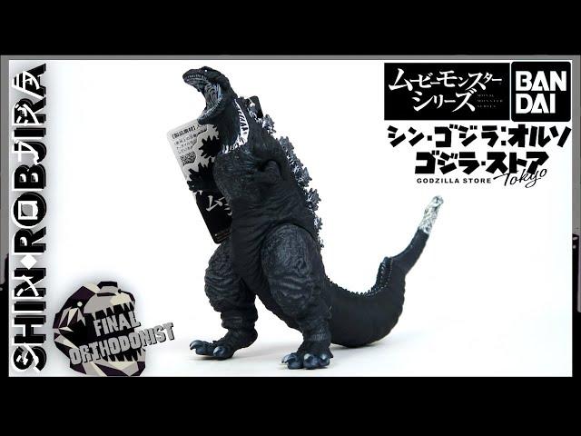 Bandai Limited Movie Monster Series: Shin Godzilla (Awakening) [ORTHOchromatic Ver.] | Figure Review