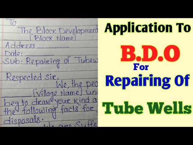 Application To B.D.O For Repairing Tube Wells//Sinking Tube Well//How To Write..