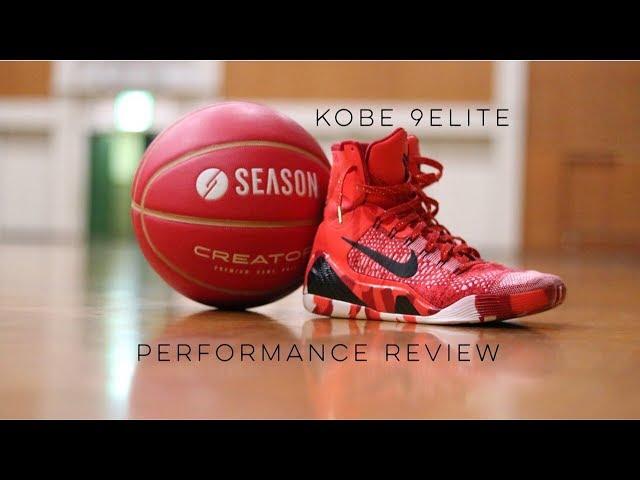 Kobe 9 Elite Performance Review/Requested