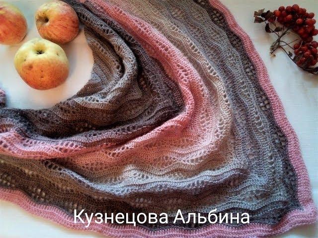 Бактус /Шаль крючком  узором"Волны"/Мастер-класс.