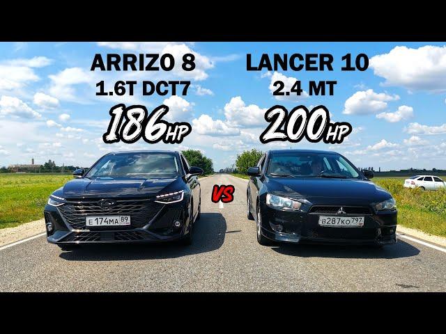 ЯПОНЕЦ или КИТАЕЦ? Chery ARRIZO 8 1.6T 186л.с. vs Mitsubishi LANCER 10 2.4 vs OCTAVIA A7 1.8T