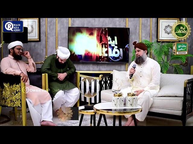 Esaar kalaam Ramzaan Muhammad Uwais Raza Qadri