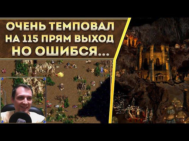 Вот это темп игры! Финалка на 121 в Центре! Рейтинговые игры Герои 3 HOTA! Heroes 3 JC