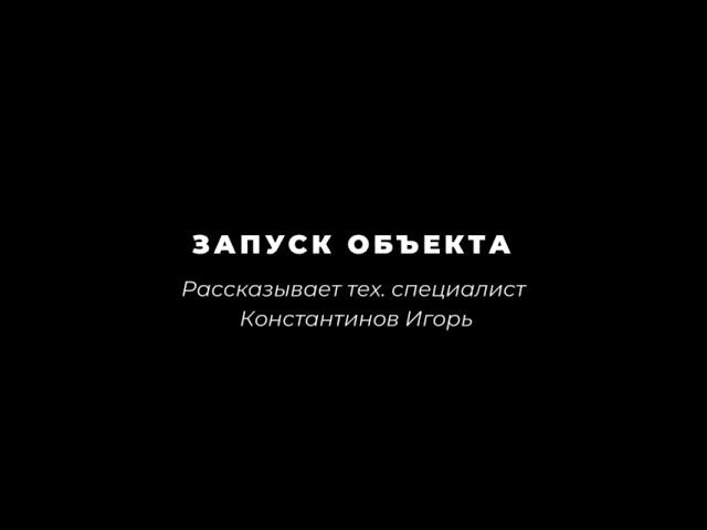 Сдача объекта: отделка парной и установка печи Ферингер