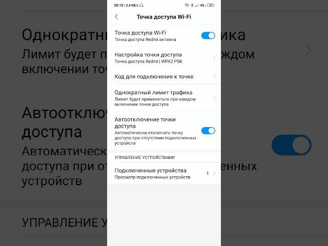 Подключаем приёмник Javad по wifi