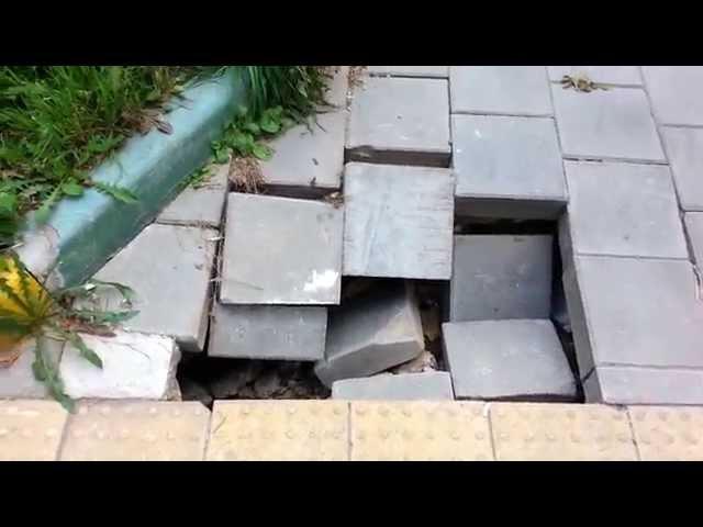 С точки зрения ФПМ. Провал и дыра.
