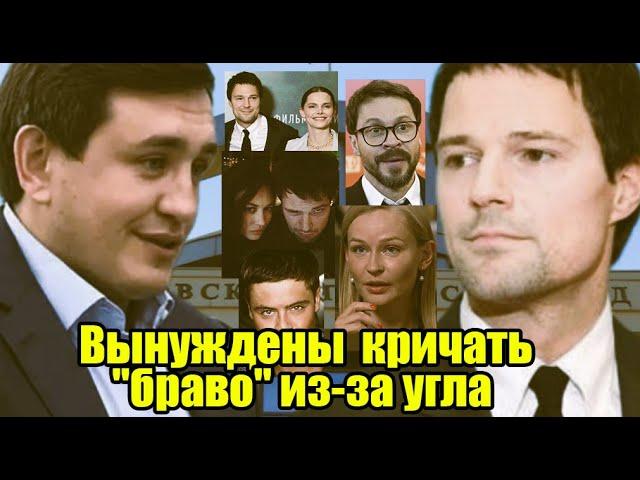 Разочарование! Козловский «засветил» друзей-«молчунов», оставшихся в РФ