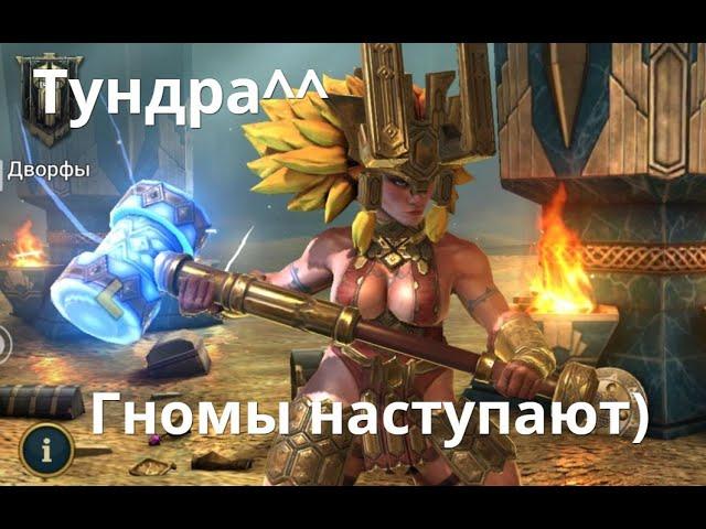 Raid Shadow Legends  Трунда / Trunda Giltmallet гайд по герою.