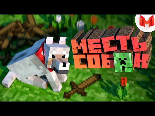 #1 Minecraft " ̶Б̶а̶г̶и̶, Приколы, Фейлы"