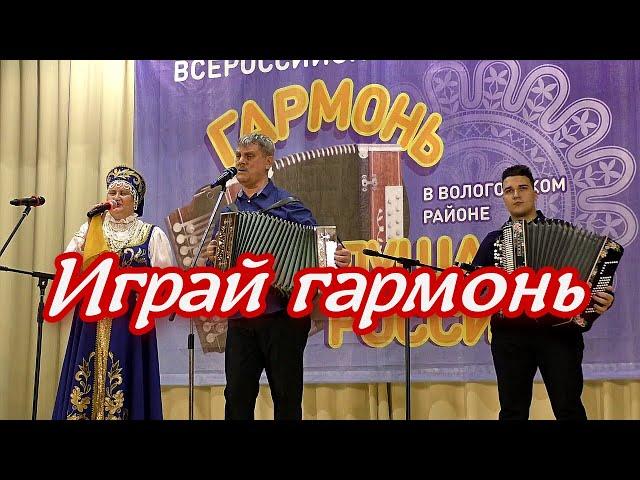 Зачем меня окликнул ты ️ Играй гармонь