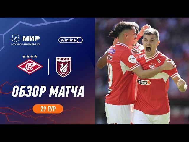 Highlights Spartak vs Rubin | RPL 2023/24