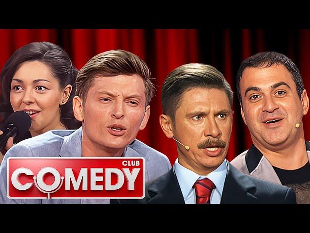 Comedy Club: ВСЕ СЕРИИ ПОДРЯД 9 сезон