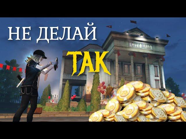 Главные ОШИБКИ игроков в LifeAfter.