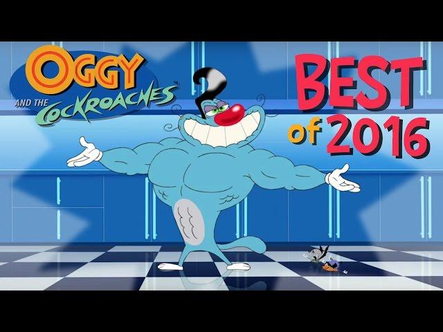 Top 10 Best episodes 2016 - Oggy and the Cockroaches