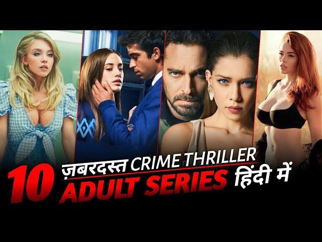 Top 10 Best Watch Alone Crime, Thriller Web Series In Hindi On Netflix & Prime Video (Part - 5)