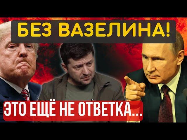 ПОШЛА ЖАРА, МЕСТЬ КРЕМЛЯ! ПОЛЬША ПОДНИМАЕТ ИСТРЕБИТЕЛИ. Союзники начали СКУЛИТЬ