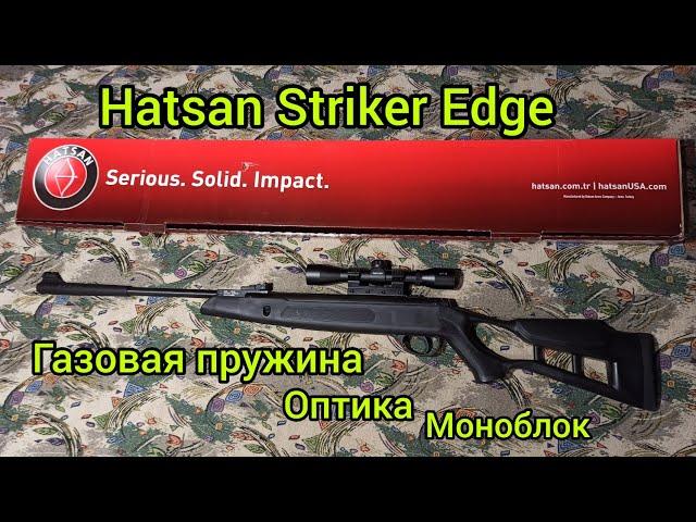 Лучшая винтовка Hatsan Striker Edge . Best Rifle .aab.