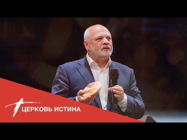 Господь - твердыня моя | Сергей Козлов