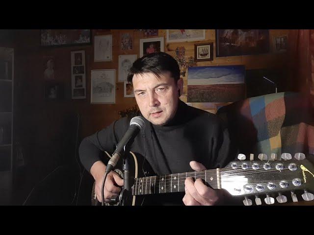 Облака (cover А.А. Галич)