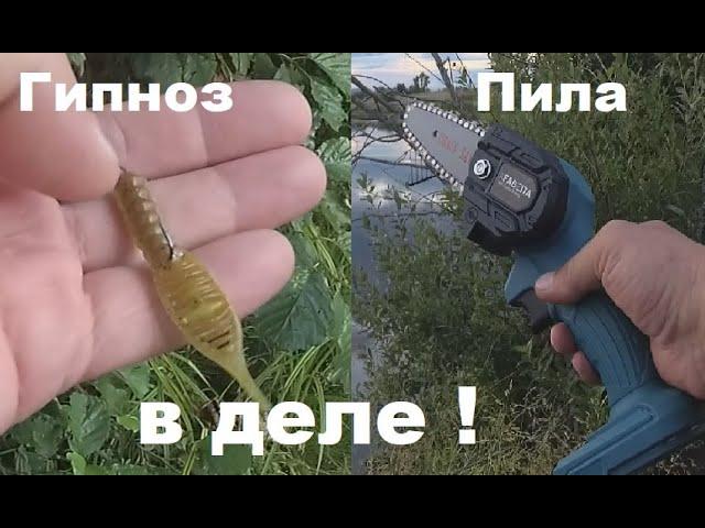 СИЛИКОН ГИПНОЗ и ЭЛЕКТРО ПИЛА В ДЕЛЕ ! Мои новые приобретения порадовали ! ))