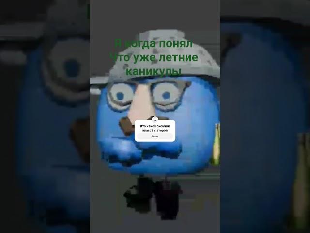 Я когда понял что уже летние каникулы #chickengun #мем #фрузер #чеписать #чикенган #мемас #den19k