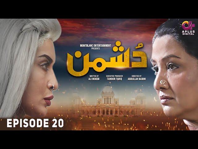 Dushman Episode 20 | Saman Ansari, Ayub Khosa, Nadia Afgan, Hassan Niazi | Aplus Digital