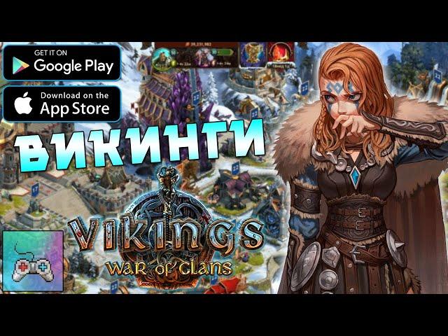 НОВЫЙ СПОСОБ ДОНАТА В РОССИИ | Vikings: War of Clans