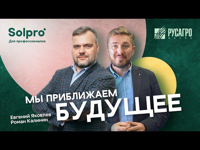 Интервью с Евгением Яковлевым