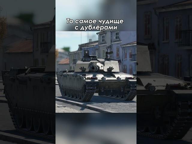 5850/5900 давайте добъем 6000 сабов #warthunder #warthundertanks