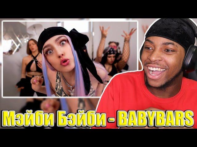 Мэйби Бэйби — BABYBARS REACTION  || SHE BE RAPPING 