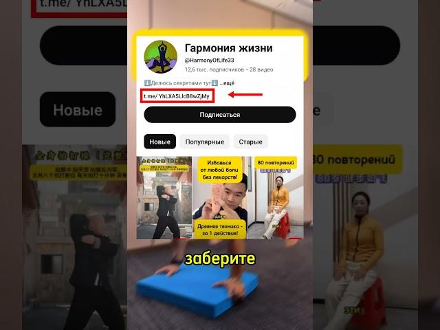 Как Быстро Убрать Живот Без Бега! #здоровье #похудение #пресс #жиросжигание #талия