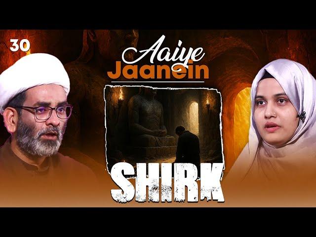 Aaiye Jaanein || Shirk || Episode 30 || Maulana Kamal Ahmed || Nazar Fatema || Channel WIN
