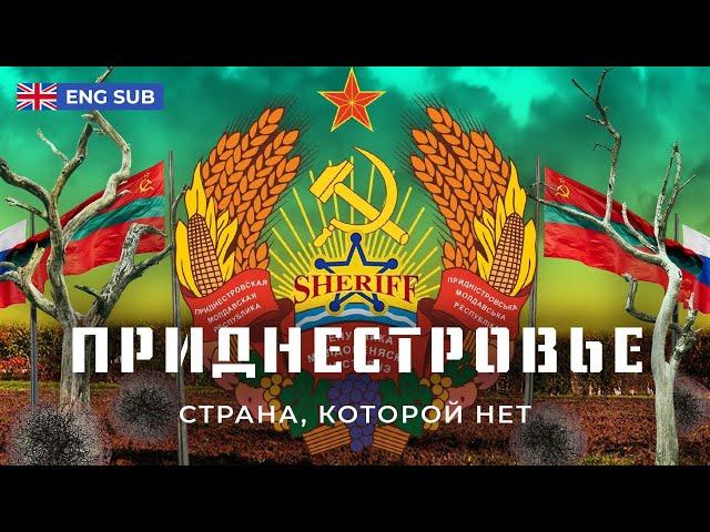 Transnistria: criminals, peacekeepers, Russian gas | How to live in a country that no one recognizes