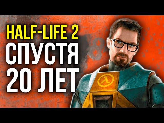 Почему Half-Life 2 ЛУЧШАЯ ИГРА всех времен?