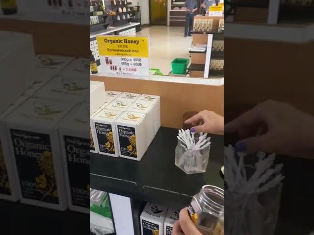 Органический мед - ни черта не понял!